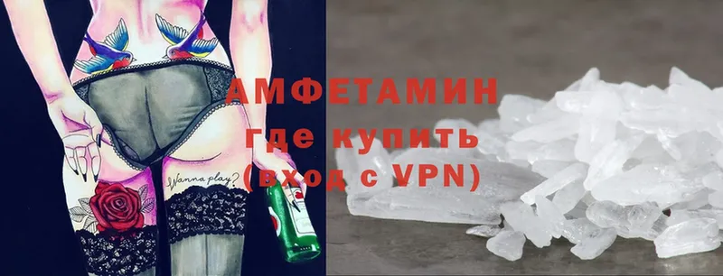 Amphetamine 97% Ленинск