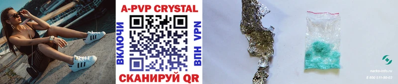 Alpha-PVP кристаллы  Ленинск 