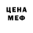 Первитин пудра TheLastikPlay