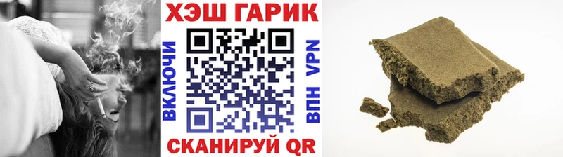 kraken ТОР  Ленинск  ГАШИШ убойный 