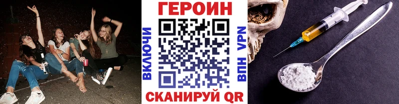 где продают наркотики  Ленинск  Героин афганец 