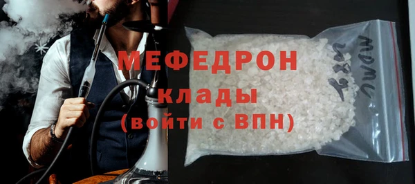 MDMA Осинники