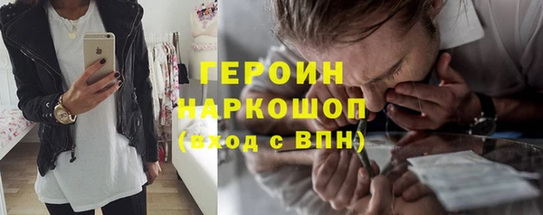 марихуана Осташков