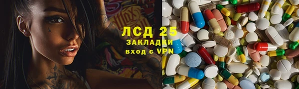 MDMA Осинники