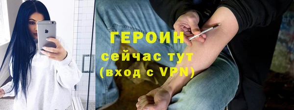 марихуана Осташков