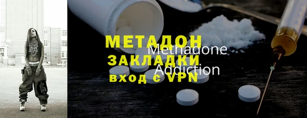 марихуана Осташков