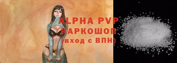 MDMA Осинники