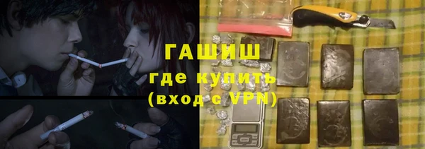 марихуана Осташков