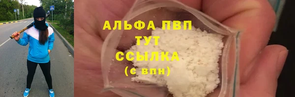 марихуана Осташков