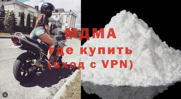 марихуана Осташков