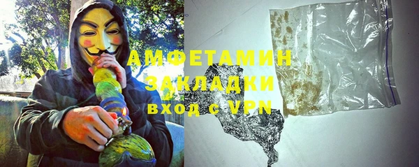 марихуана Осташков