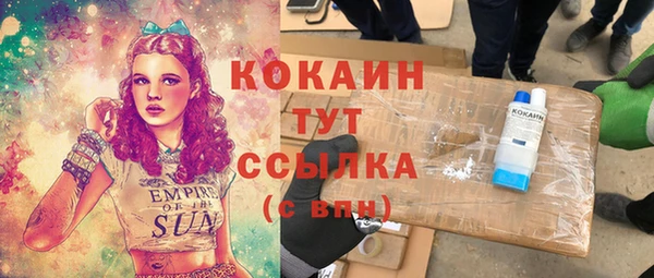 MDMA Осинники