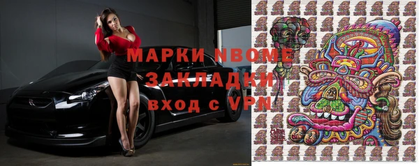 альфа пвп VHQ Бутурлиновка