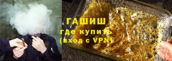 марихуана Осташков