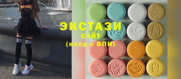 MDMA Осинники
