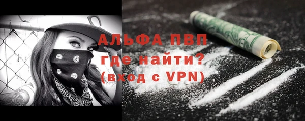 MDMA Осинники