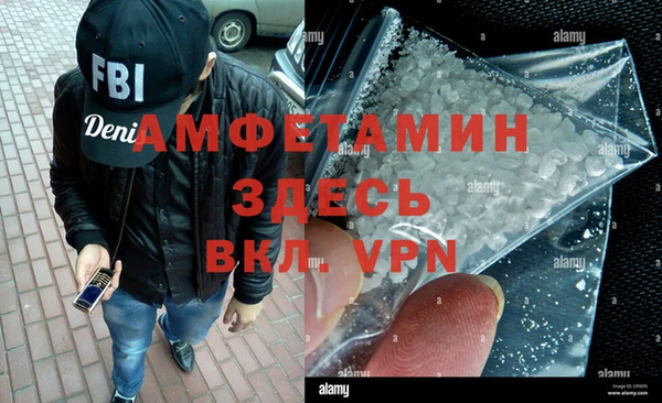 MDMA Осинники