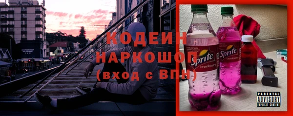 MDMA Осинники