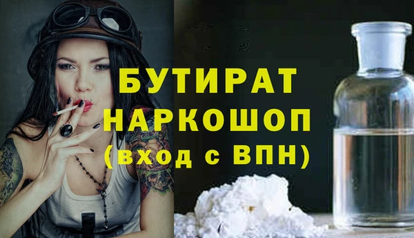 MDMA Осинники