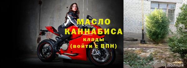 MDMA Осинники