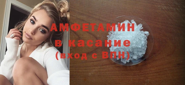 марихуана Осташков