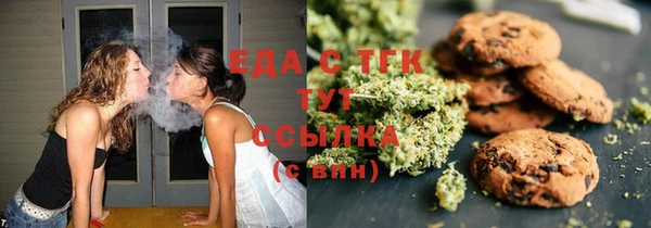 круглые Нязепетровск