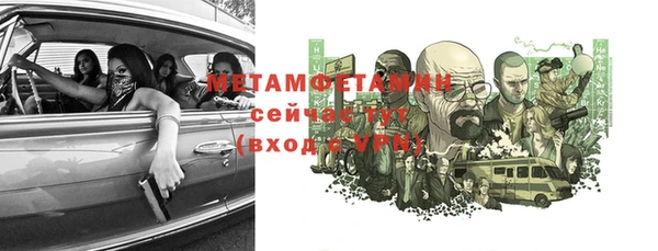 MDMA Осинники