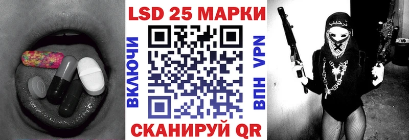 что такое   Ленинск  LSD-25 экстази ecstasy 