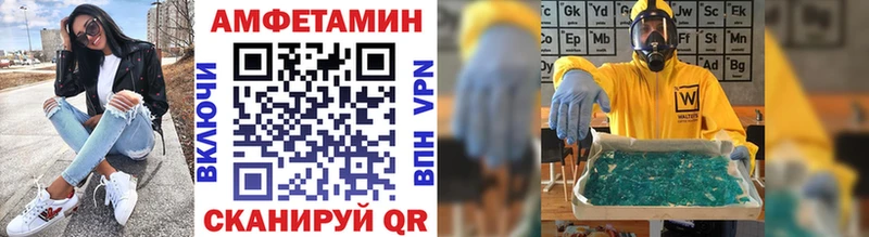 Первитин винт  сколько стоит  Ленинск 