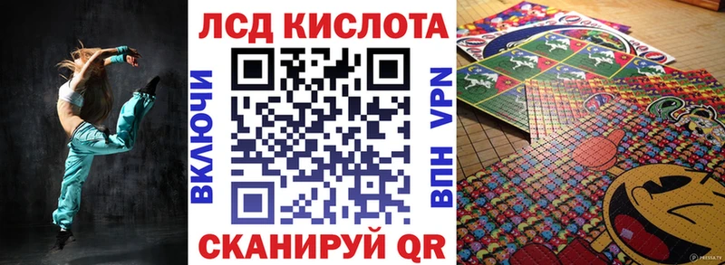 Марки N-bome 1,8мг  купить закладку  Ленинск 
