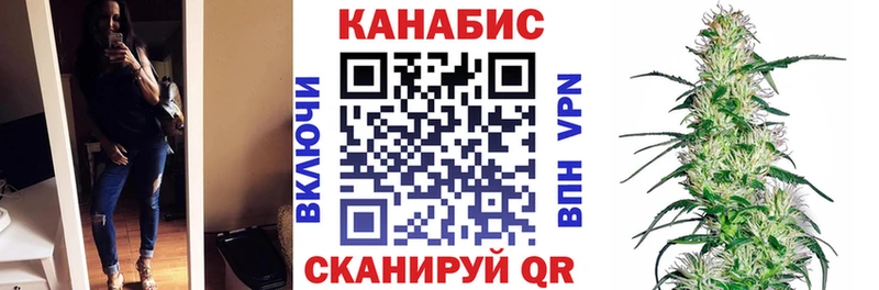 Бошки Шишки гибрид  Ленинск 